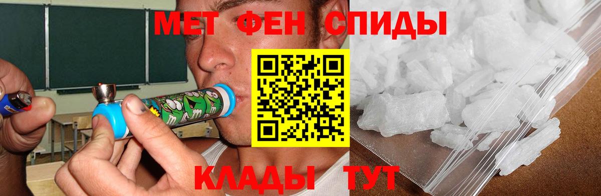 Ноябрьск  АМФ 98%  АМФЕТАМИН  Вход с VPN 