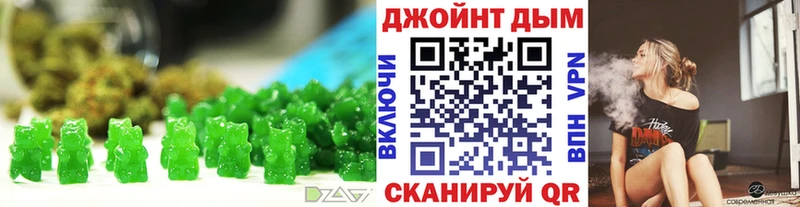 наркота Ноябрьск Cannafood конопля