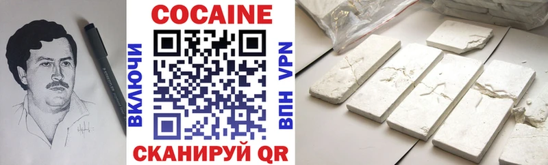 COCAIN Боливия  цена   Ноябрьск 