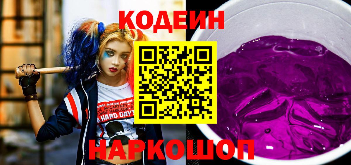 COCAIN  ГАШИШ  A-PVP СК   Вход с VPN  Ноябрьск  НБОМе  Бошки Шишки  Меф МЯУ МЯУ кристаллы 
