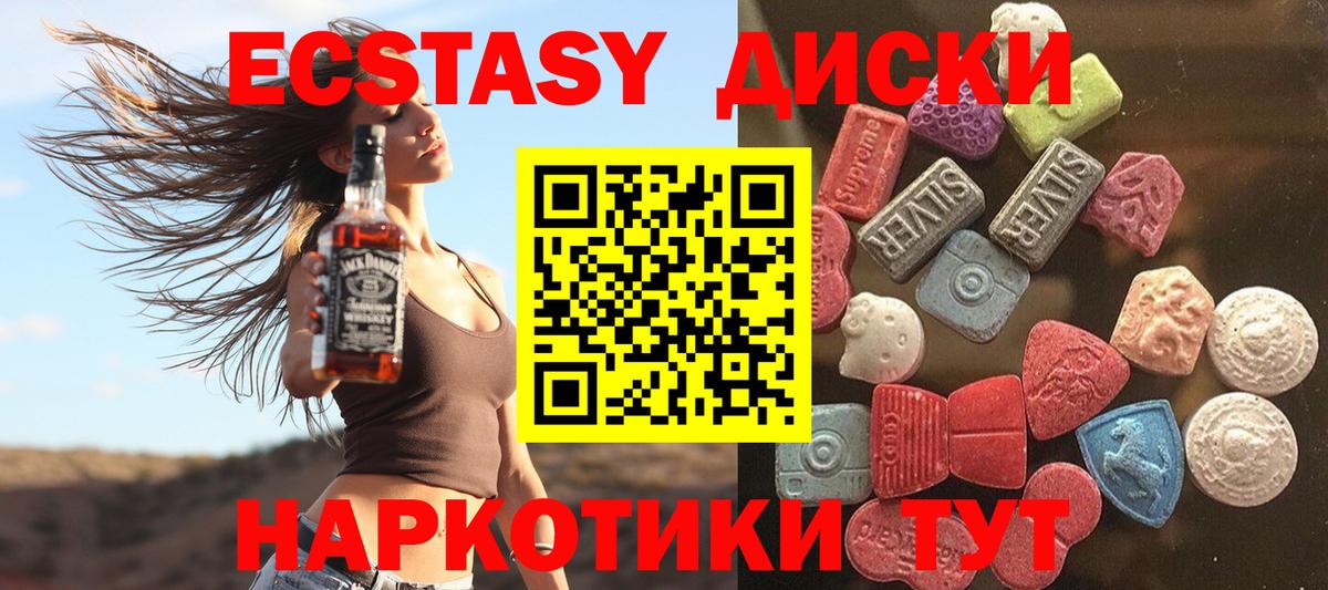 МЕФ Ноябрьск