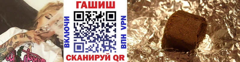 Гашиш Ice-O-Lator  Ноябрьск 