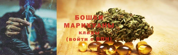 экстази Балашиха