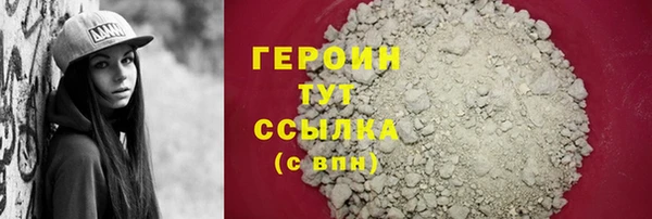экстази Балашиха