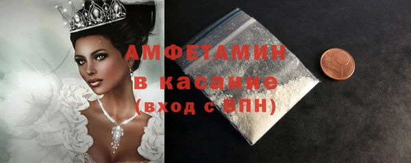 стафф Верхний Тагил