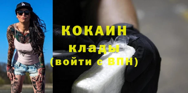 экстази Балашиха