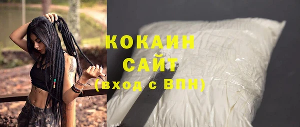 экстази Балашиха