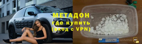 экстази Балашиха