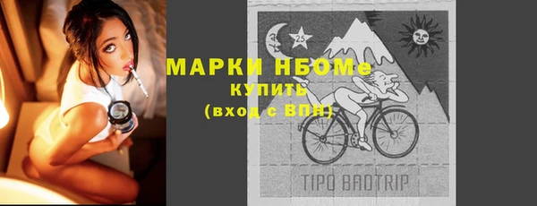 экстази Балашиха