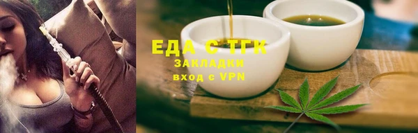а пвп мука Пенза