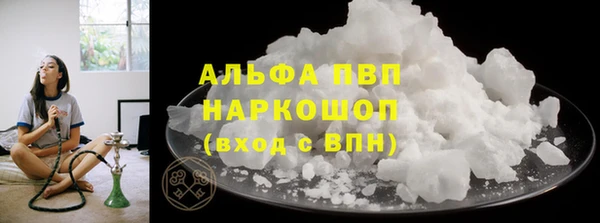 экстази Балашиха