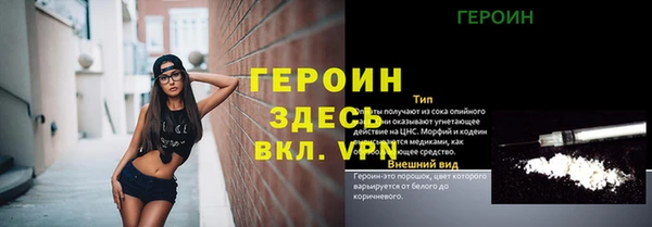 экстази Балашиха