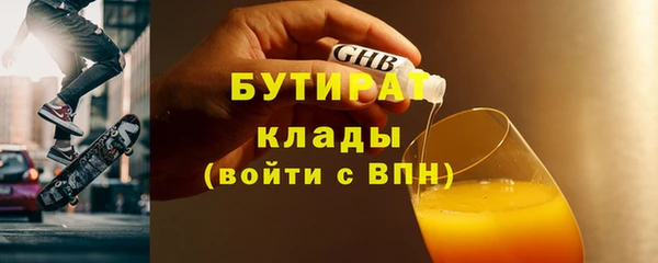 экстази Балашиха