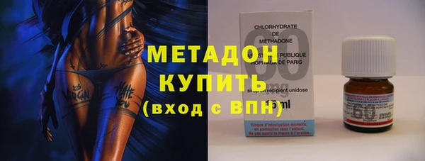 экстази Балашиха