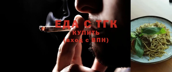 а пвп мука Пенза