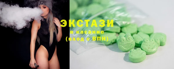 экстази Балашиха