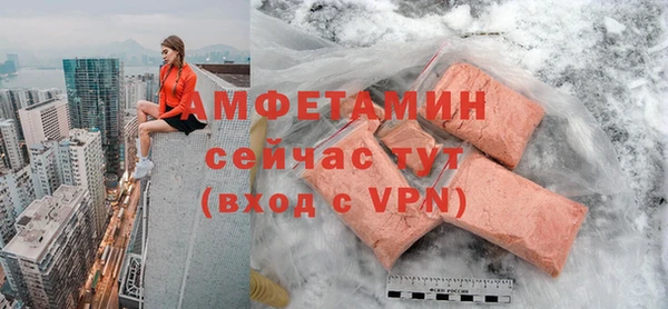 а пвп мука Пенза