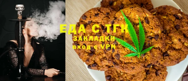 амфетамин Нижний Тагил