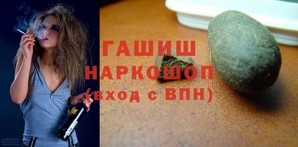 экстази Балашиха