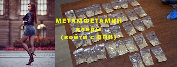 а пвп мука Пенза