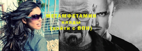 а пвп мука Пенза