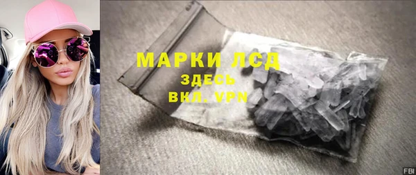 а пвп мука Пенза