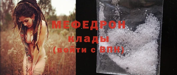 а пвп мука Пенза