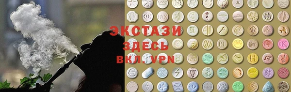 экстази Балашиха