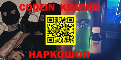 меф Донецк