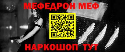 соль курить ск Донской
