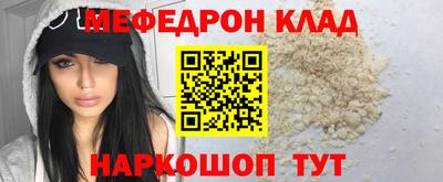 соль курить ск Донской