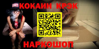 меф Донецк