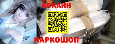 соль курить ск Донской
