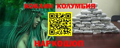 кокаин премиум Дубна