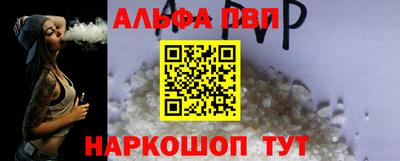 соль курить ск Абакан