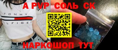 меф Донецк