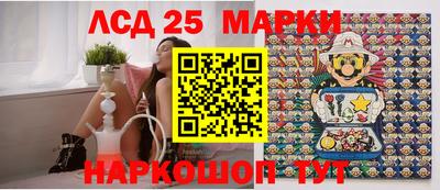 стафф Изобильный