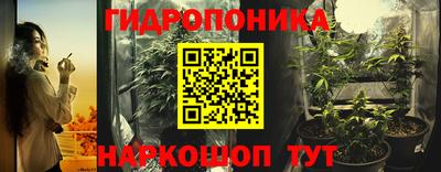 наркотики Ипатово