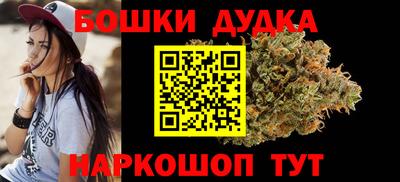 соль курить ск Донской