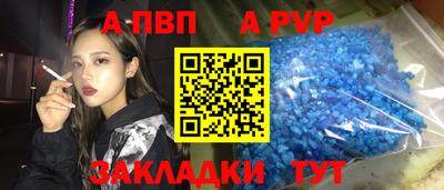 меф Донецк