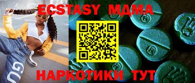 меф Донецк