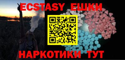 меф Донецк