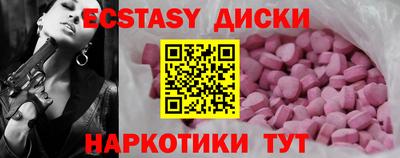 меф Донецк