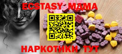 соль курить ск Донской