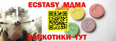 кокаин премиум Дубна