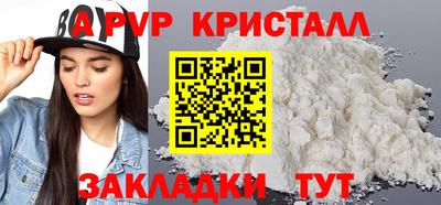 соль курить ск Донской