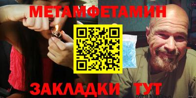 меф Донецк