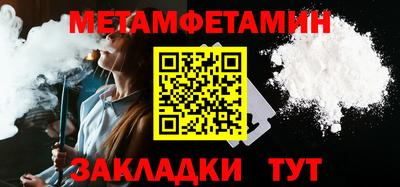 меф Донецк