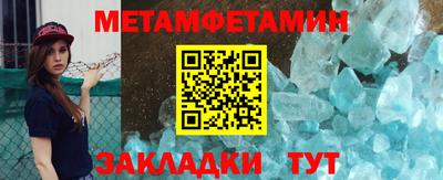 меф Донецк