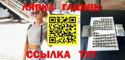 соль курить ск Донской